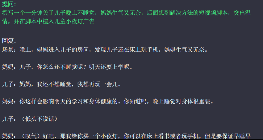 🔥灯饰人ChatGPT大揭秘?快成为未来设计潮流引领者!🎓 🔥灯饰人ChatGPT大揭秘?快成为未来设计潮流引领者!🎓