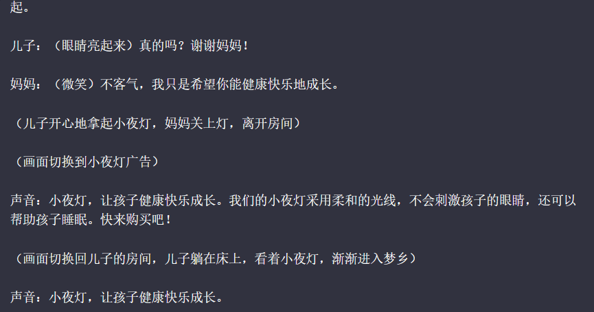 🔥灯饰人ChatGPT大揭秘?快成为未来设计潮流引领者!🎓 🔥灯饰人ChatGPT大揭秘?快成为未来设计潮流引领者!🎓