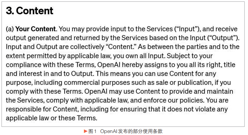 ChatGPT在保险业：商业机遇与法律挑战？