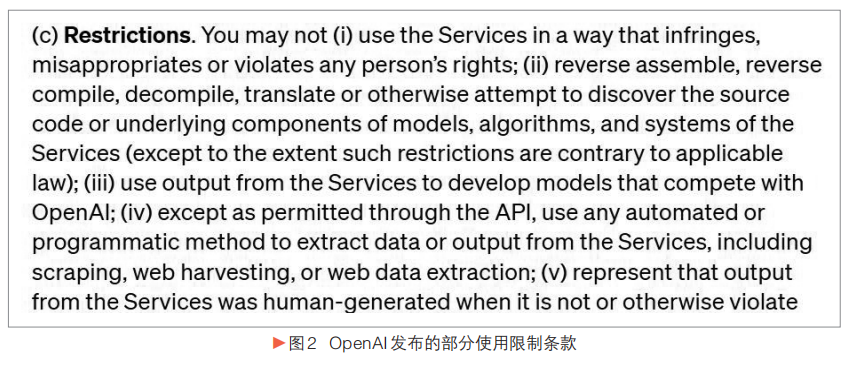 ChatGPT在保险业：商业机遇与法律挑战？