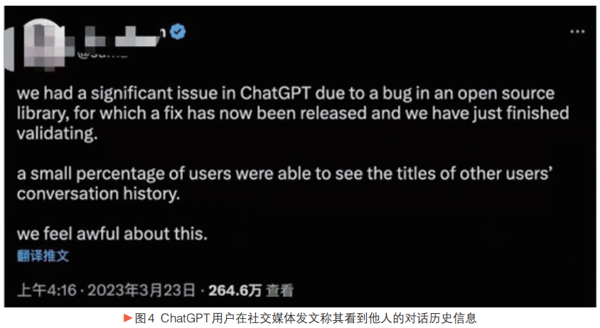 ChatGPT在保险业：商业机遇与法律挑战？