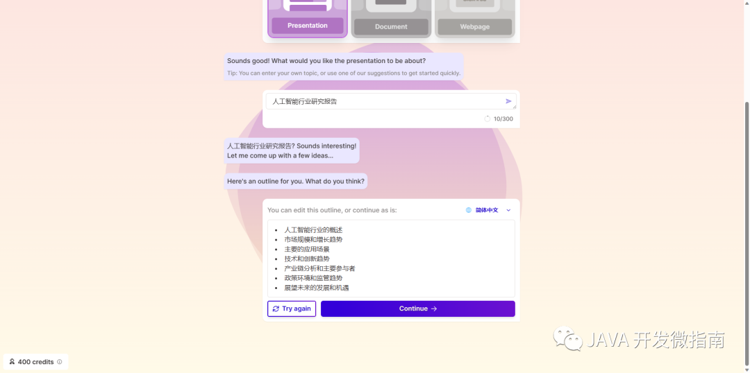 2分钟速读,揭秘改变人生的关键秘密? 2分钟速读,揭秘改变人生的关键秘密?