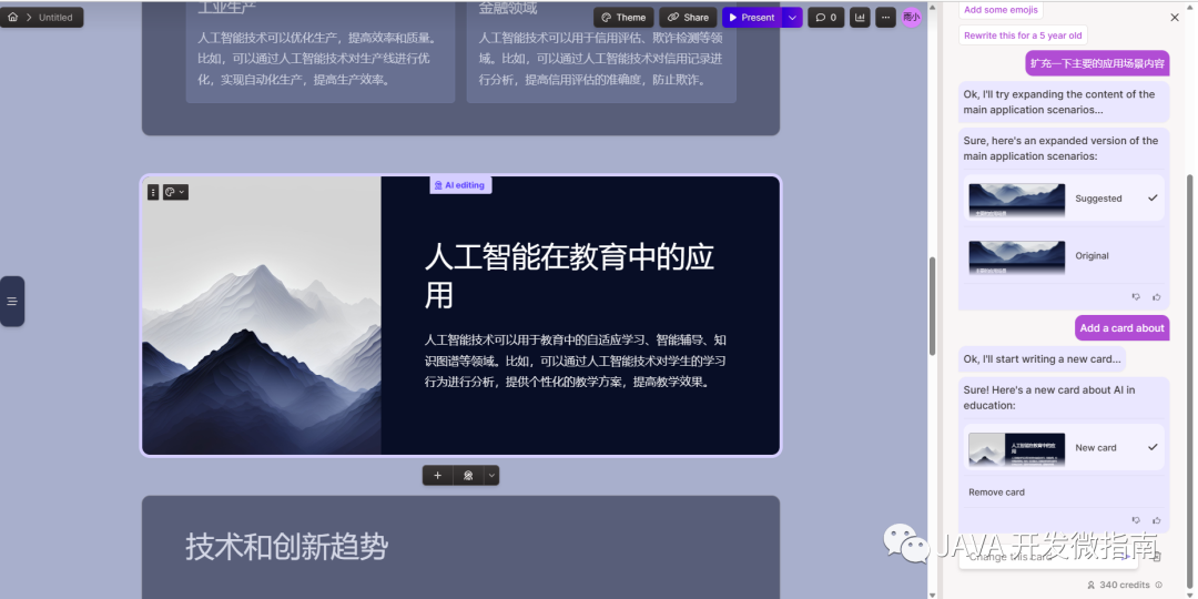 2分钟速读,揭秘改变人生的关键秘密? 2分钟速读,揭秘改变人生的关键秘密?