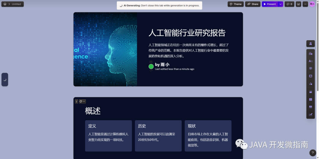 2分钟速读,揭秘改变人生的关键秘密? 2分钟速读,揭秘改变人生的关键秘密?