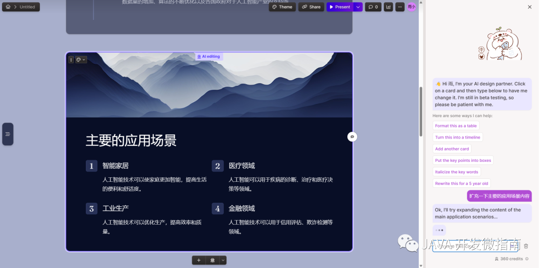 2分钟速读,揭秘改变人生的关键秘密? 2分钟速读,揭秘改变人生的关键秘密?