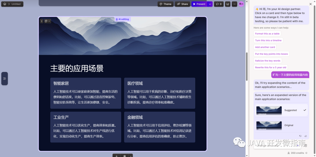 2分钟速读,揭秘改变人生的关键秘密? 2分钟速读,揭秘改变人生的关键秘密?