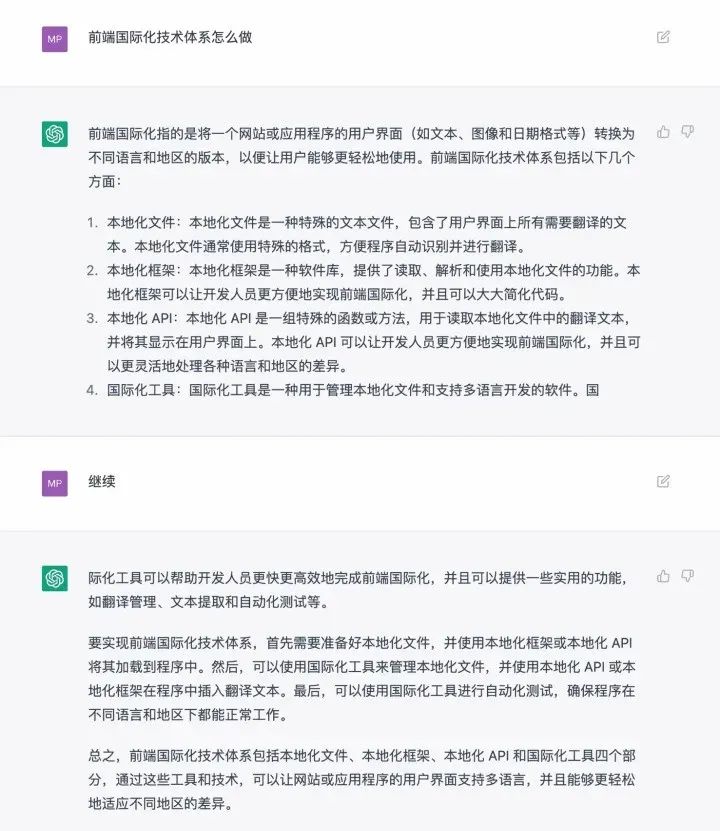 ChatGPT:程序员的终结者?未来工作新挑战还是学习机遇? ChatGPT:程序员的终结者?未来工作新挑战还是学习机遇?