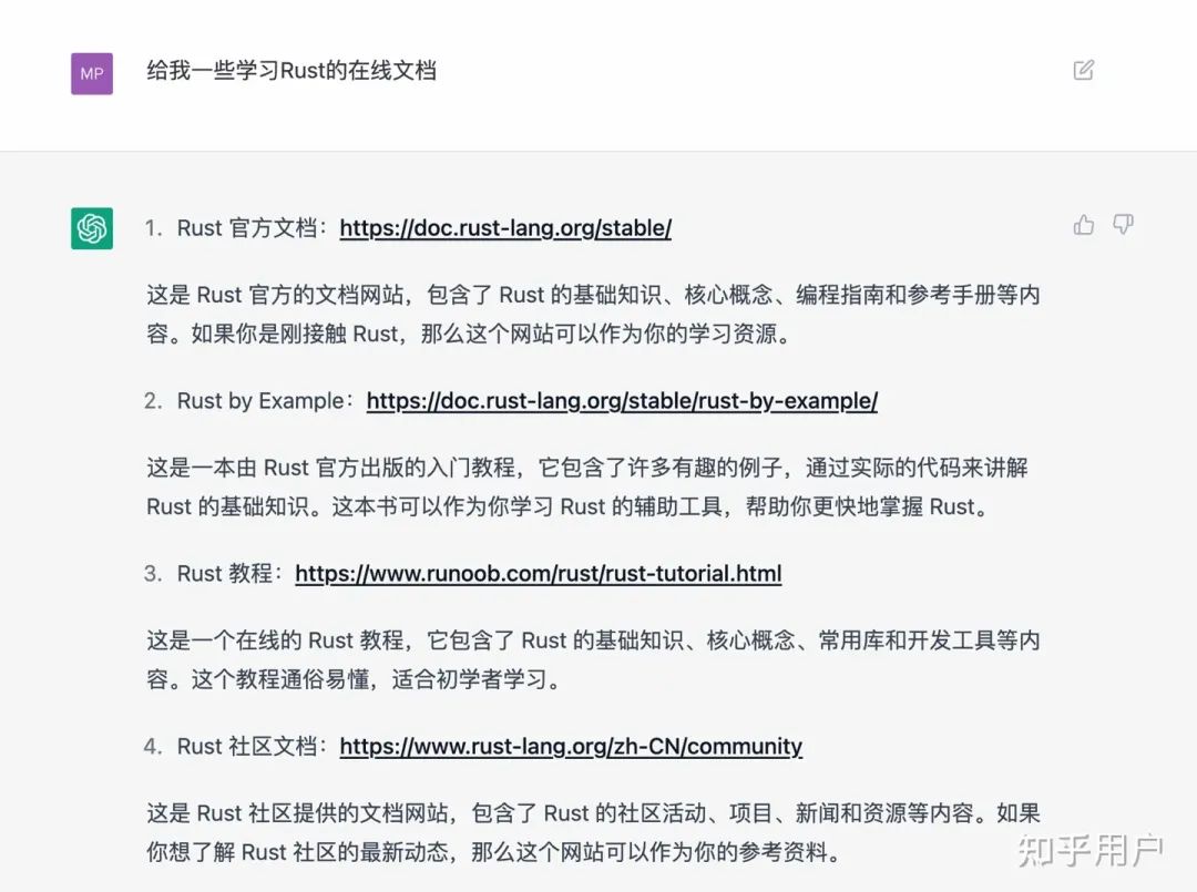 ChatGPT:程序员的终结者?未来工作新挑战还是学习机遇? ChatGPT:程序员的终结者?未来工作新挑战还是学习机遇?