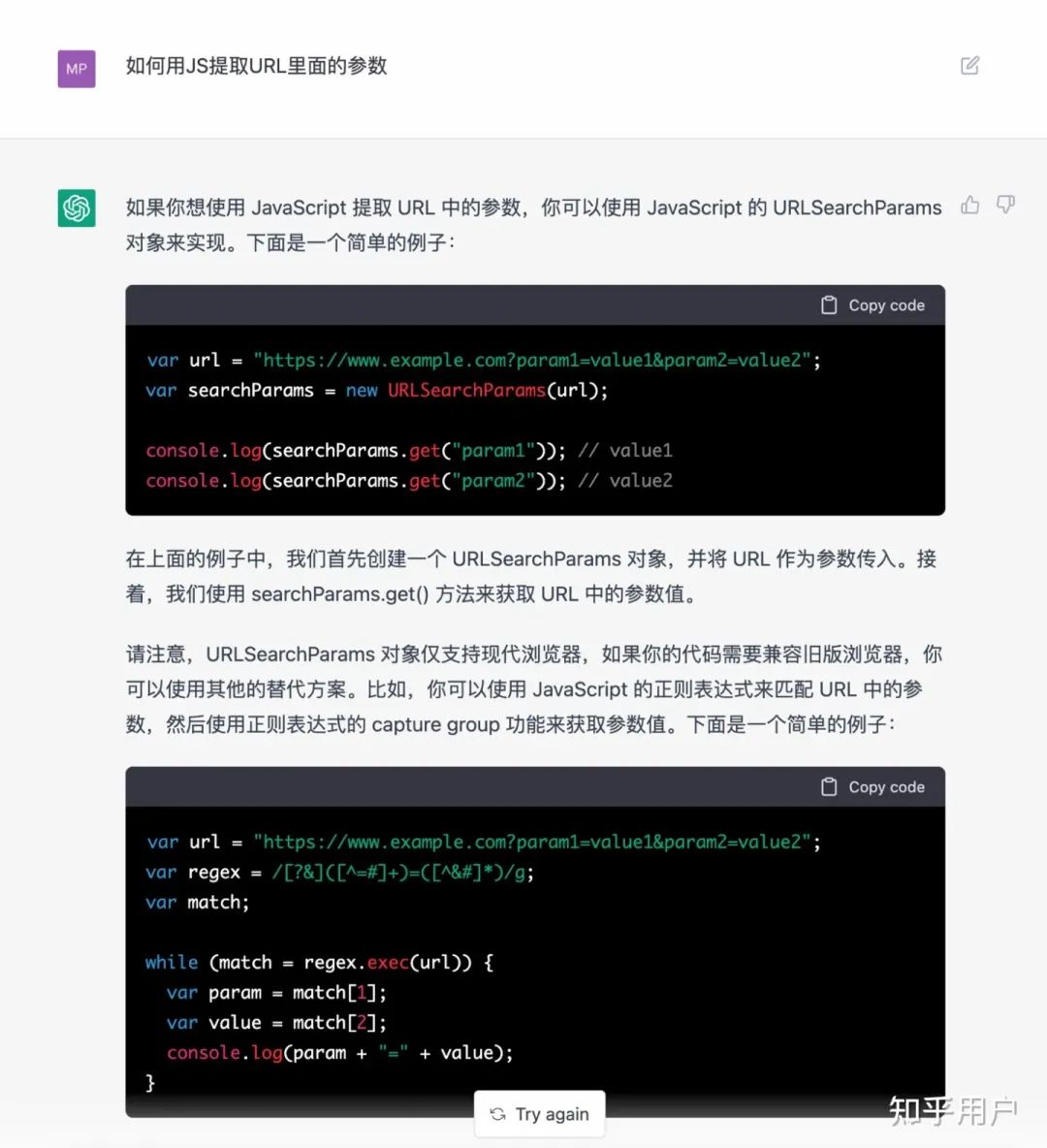 ChatGPT:程序员的终结者?未来工作新挑战还是学习机遇? ChatGPT:程序员的终结者?未来工作新挑战还是学习机遇?