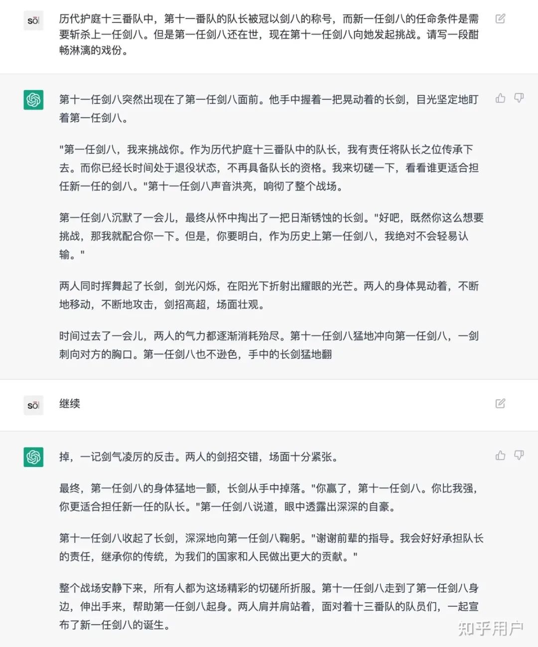 ChatGPT:程序员的终结者?未来工作新挑战还是学习机遇? ChatGPT:程序员的终结者?未来工作新挑战还是学习机遇?