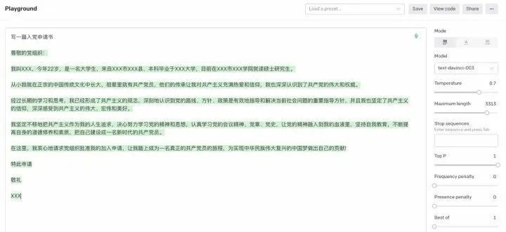 ChatGPT:程序员的终结者?未来工作新挑战还是学习机遇? ChatGPT:程序员的终结者?未来工作新挑战还是学习机遇?