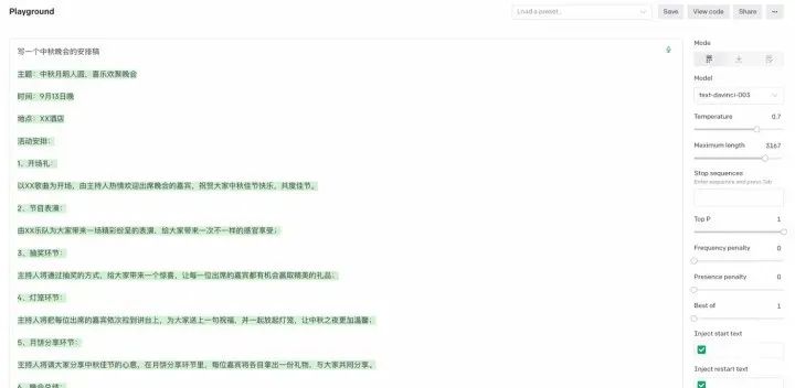 ChatGPT:程序员的终结者?未来工作新挑战还是学习机遇? ChatGPT:程序员的终结者?未来工作新挑战还是学习机遇?