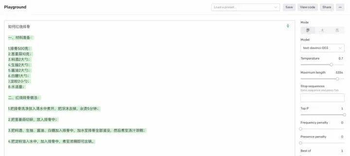 ChatGPT:程序员的终结者?未来工作新挑战还是学习机遇? ChatGPT:程序员的终结者?未来工作新挑战还是学习机遇?