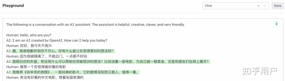 ChatGPT:程序员的终结者?未来工作新挑战还是学习机遇? ChatGPT:程序员的终结者?未来工作新挑战还是学习机遇?