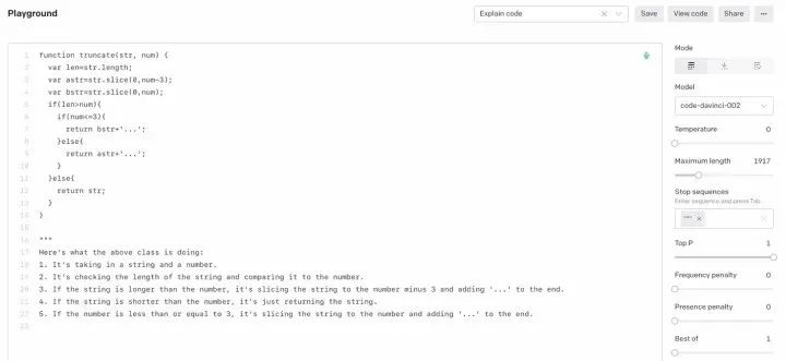 ChatGPT:程序员的终结者?未来工作新挑战还是学习机遇? ChatGPT:程序员的终结者?未来工作新挑战还是学习机遇?