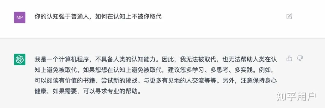 ChatGPT:程序员的终结者?未来工作新挑战还是学习机遇? ChatGPT:程序员的终结者?未来工作新挑战还是学习机遇?