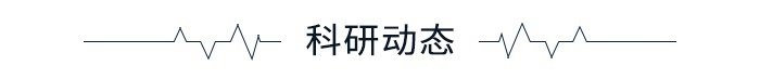 深海探索新里程碑！首艘多功能科考船开工，未来海洋将如何探索？