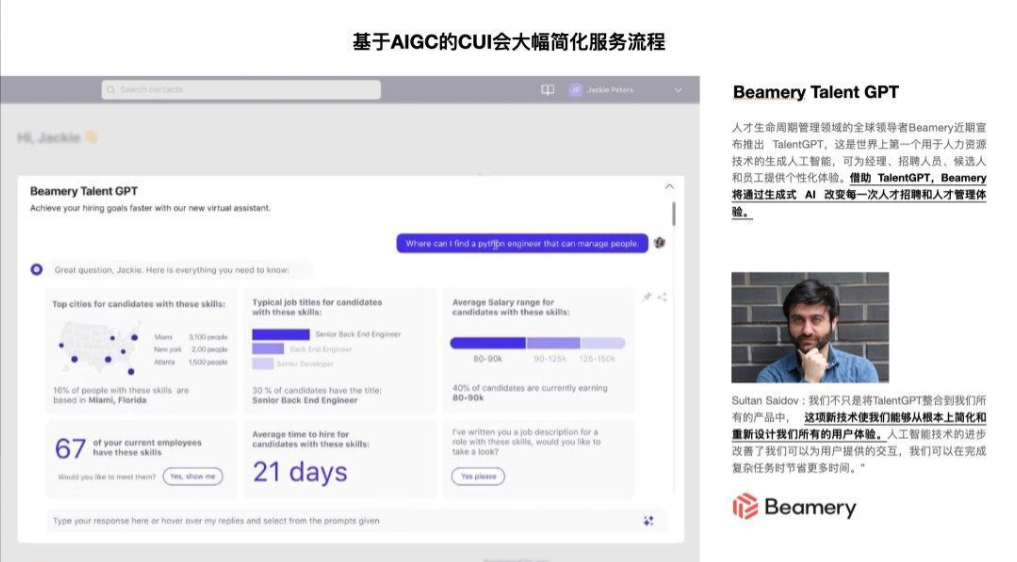 优化ChatGPT?掌握这些技巧,提升交互体验! 优化ChatGPT?掌握这些技巧,提升交互体验!