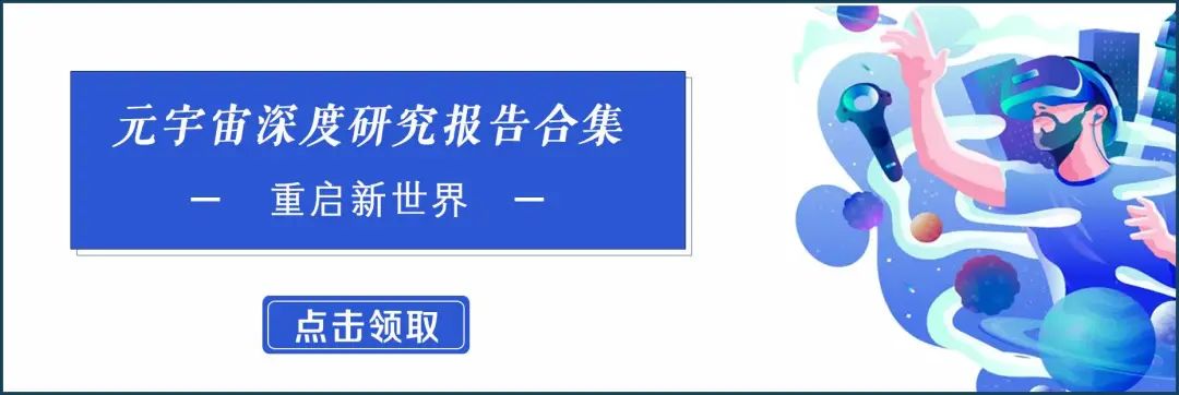 ChatGPT深度报告: 重新定义搜索“入口”(附下载) ChatGPT深度报告: 重新定义搜索“入口”(附下载)
