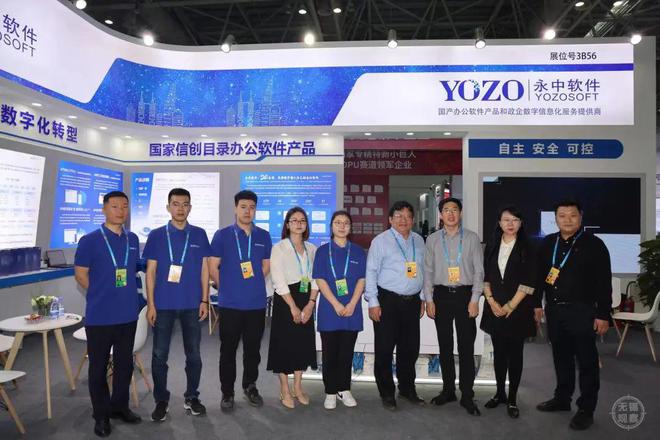 办公新神器ChatGPT遇上永中智能，这操作你学会了吗？?