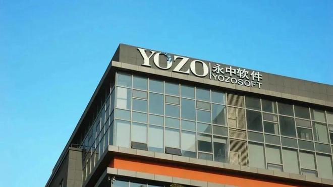 办公新神器ChatGPT遇上永中智能，这操作你学会了吗？?