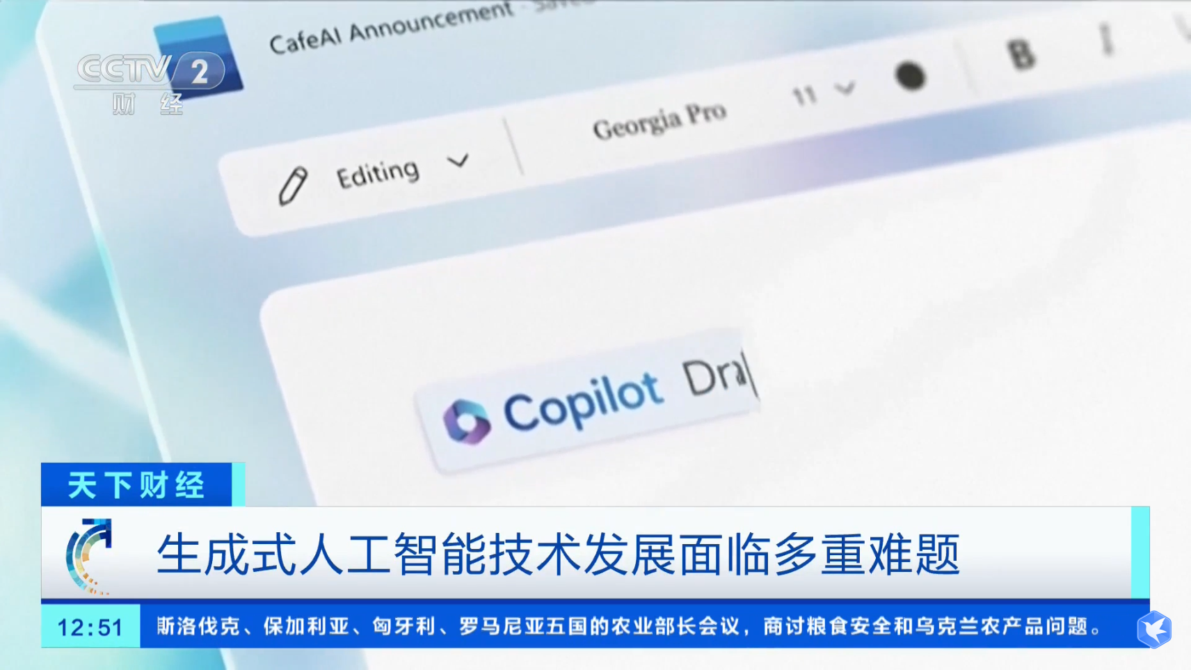 ChatGPT增长放缓,AI未来路在何方?大数据瓶颈、高昂成本与数据枯竭,还有安全监管难题,人工智 ChatGPT增长放缓,AI未来路在何方?大数据瓶颈、高昂成本与数据枯竭,还有安全监管难题,人工智