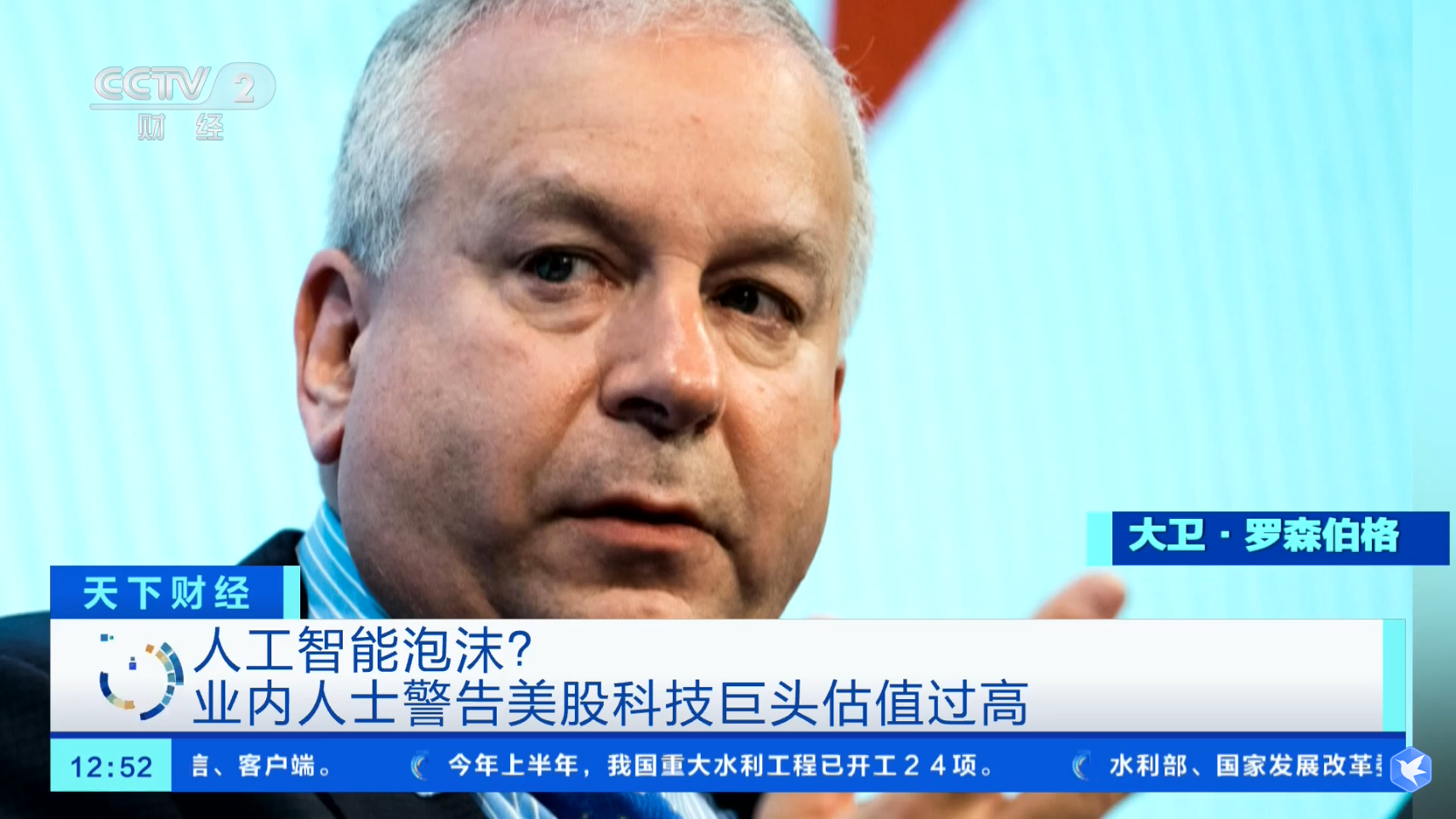 ChatGPT增长放缓,AI未来路在何方?大数据瓶颈、高昂成本与数据枯竭,还有安全监管难题,人工智 ChatGPT增长放缓,AI未来路在何方?大数据瓶颈、高昂成本与数据枯竭,还有安全监管难题,人工智