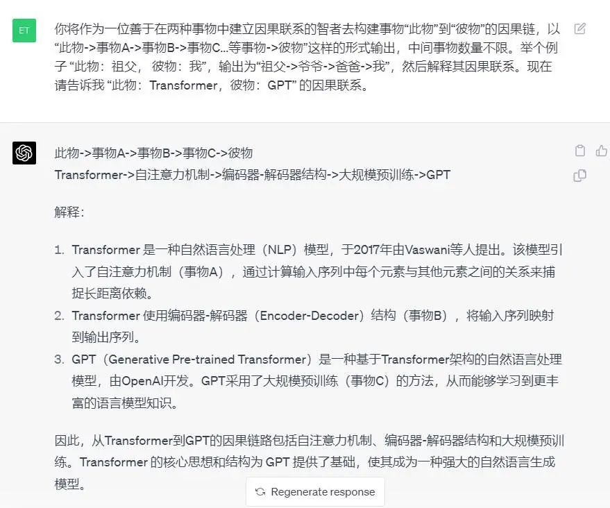 掌握ChatGPT,一键切换预设角色,解锁无限可能! 掌握ChatGPT,一键切换预设角色,解锁无限可能!