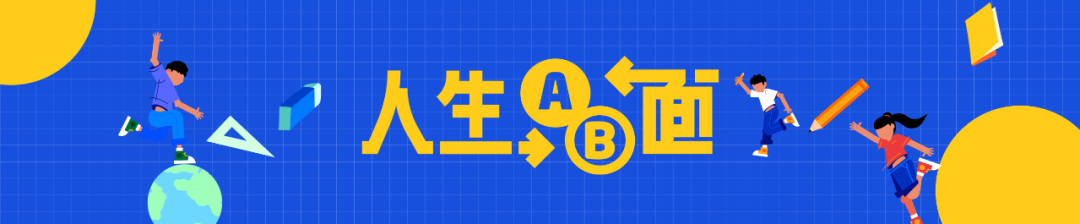 揭秘就业新趋势?就业风向标带你一探究竟! 揭秘就业新趋势?就业风向标带你一探究竟!