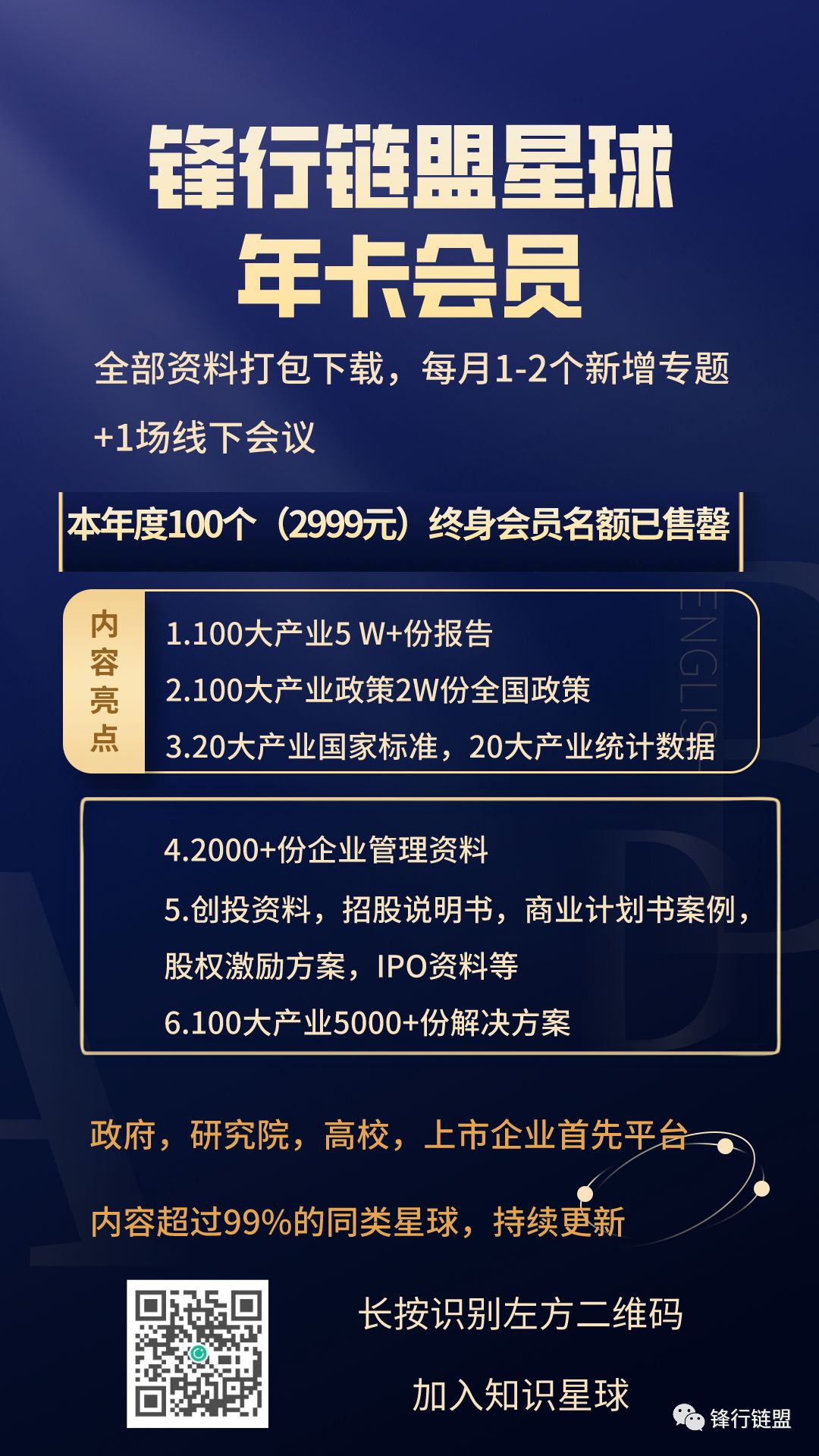【合集】ChatGPT报告第7期(79份)附下载 【合集】ChatGPT报告第7期(79份)附下载