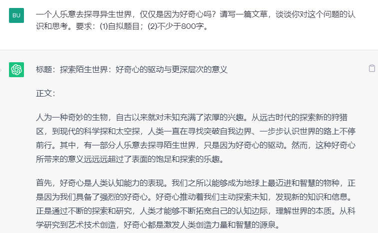 今年高考作文题,好奇心背后藏着什么‘秘密’?让每个考生都有话说!” 今年高考作文题,好奇心背后藏着什么‘秘密’?让每个考生都有话说!”