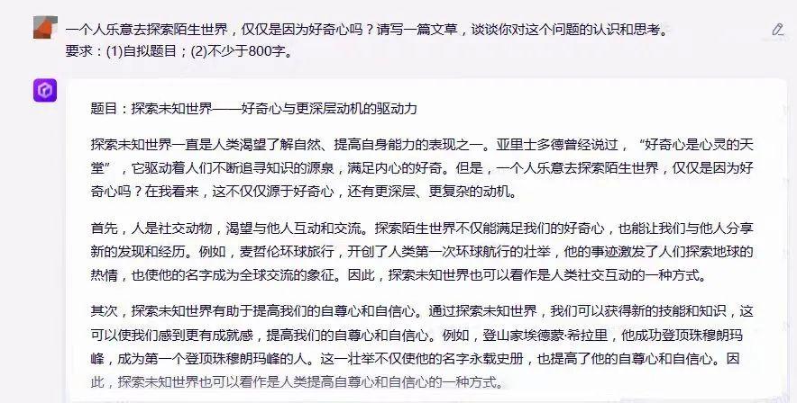 今年高考作文题,好奇心背后藏着什么‘秘密’?让每个考生都有话说!” 今年高考作文题,好奇心背后藏着什么‘秘密’?让每个考生都有话说!”