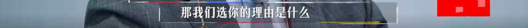 揭秘!求职面试终极秘籍?面对内卷,你的核心竞争力是什么? 揭秘!求职面试终极秘籍?面对内卷,你的核心竞争力是什么?