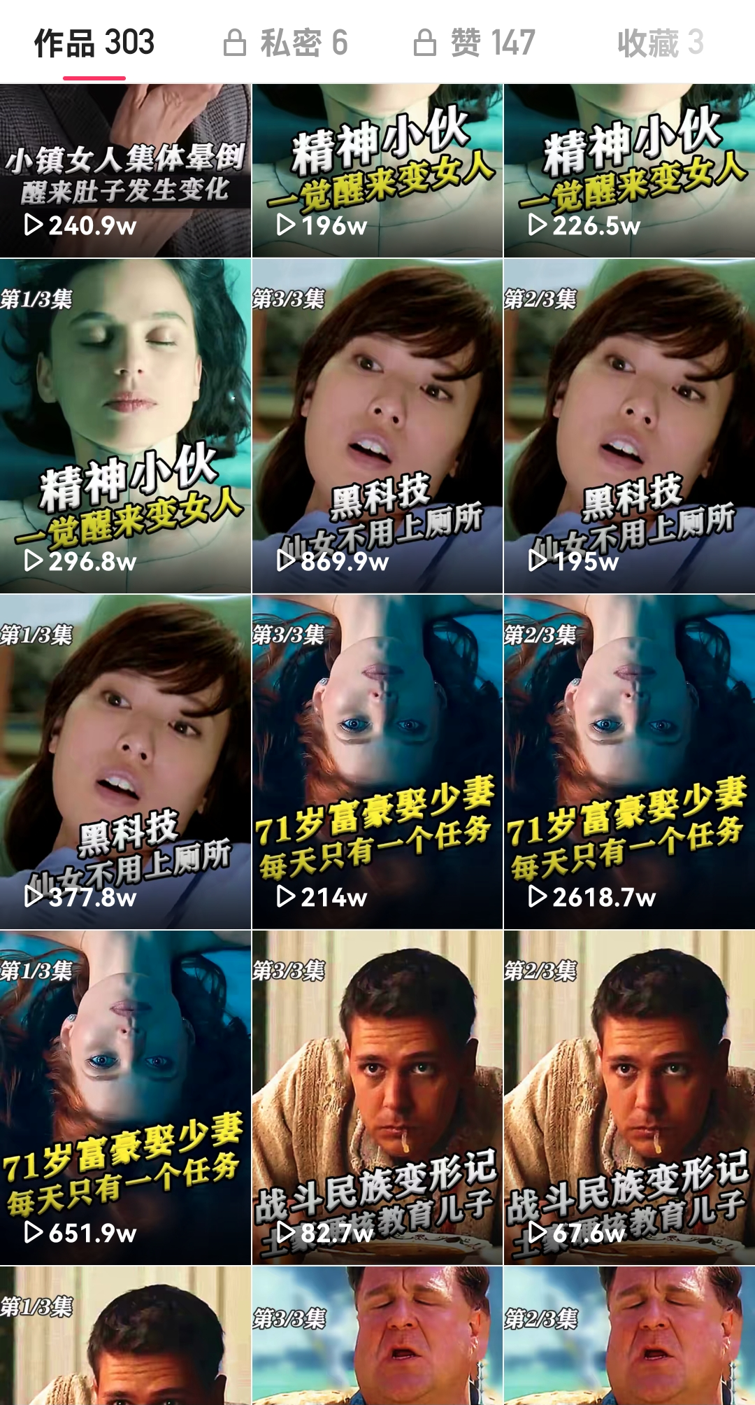 揭秘!求职面试终极秘籍?面对内卷,你的核心竞争力是什么? 揭秘!求职面试终极秘籍?面对内卷,你的核心竞争力是什么?