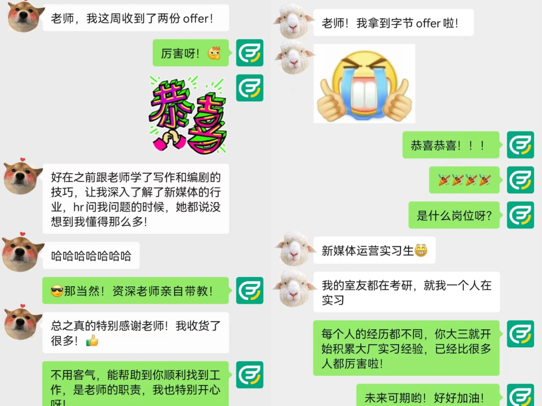 揭秘!求职面试终极秘籍?面对内卷,你的核心竞争力是什么? 揭秘!求职面试终极秘籍?面对内卷,你的核心竞争力是什么?