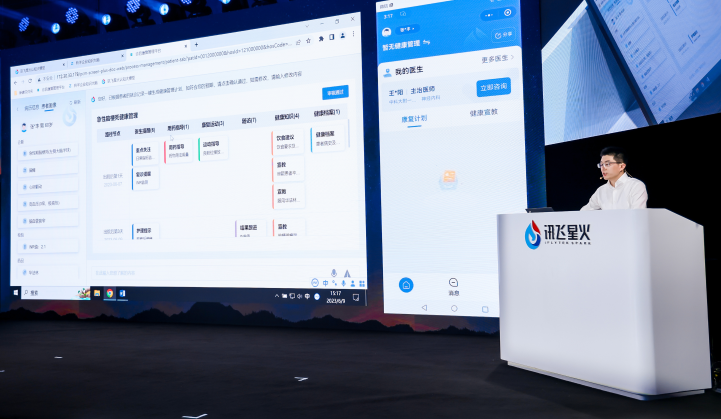 讯飞星火大升级,打造未来生活、工作随身助手?!V1.5新成果震撼发布 讯飞星火大升级,打造未来生活、工作随身助手?!V1.5新成果震撼发布