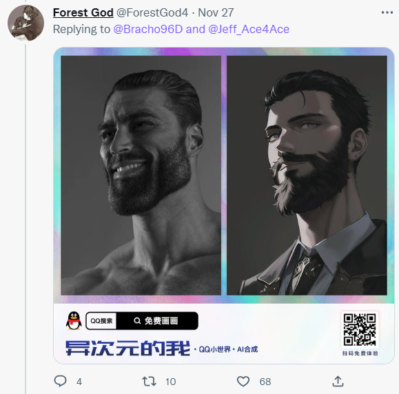 ChatGPT已过时，腾讯二次元生照片神器‘异次元的我’席卷网络，你还在等什么？