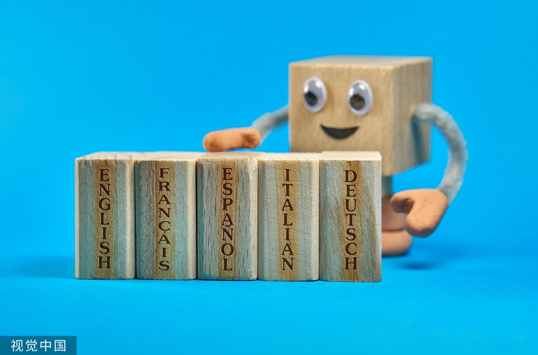 中国青年文学翻译家论坛：ChatGPT挑战下，汉语与文学的创造力如何创造与传承？