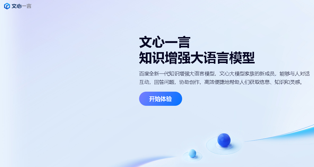 教育巨变?星火讯飞+大模型,课件老师的新智慧之选?阿里通义千问,你的新知识助手等待激活? 教育巨变?星火讯飞+大模型,课件老师的新智慧之选?阿里通义千问,你的新知识助手等待激活?