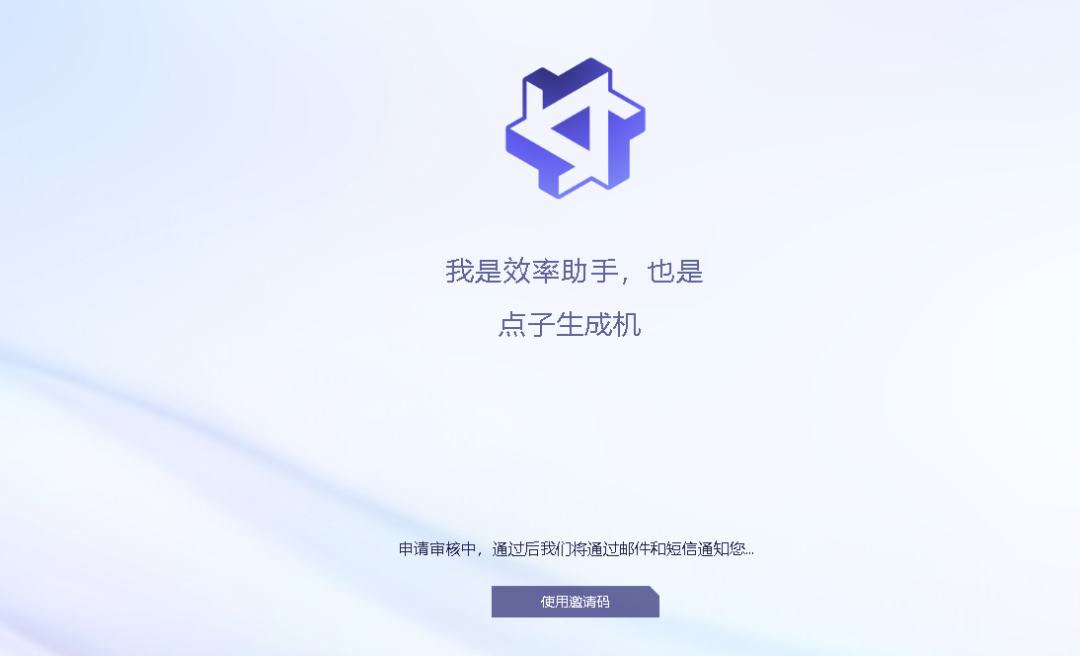 教育巨变?星火讯飞+大模型,课件老师的新智慧之选?阿里通义千问,你的新知识助手等待激活? 教育巨变?星火讯飞+大模型,课件老师的新智慧之选?阿里通义千问,你的新知识助手等待激活?