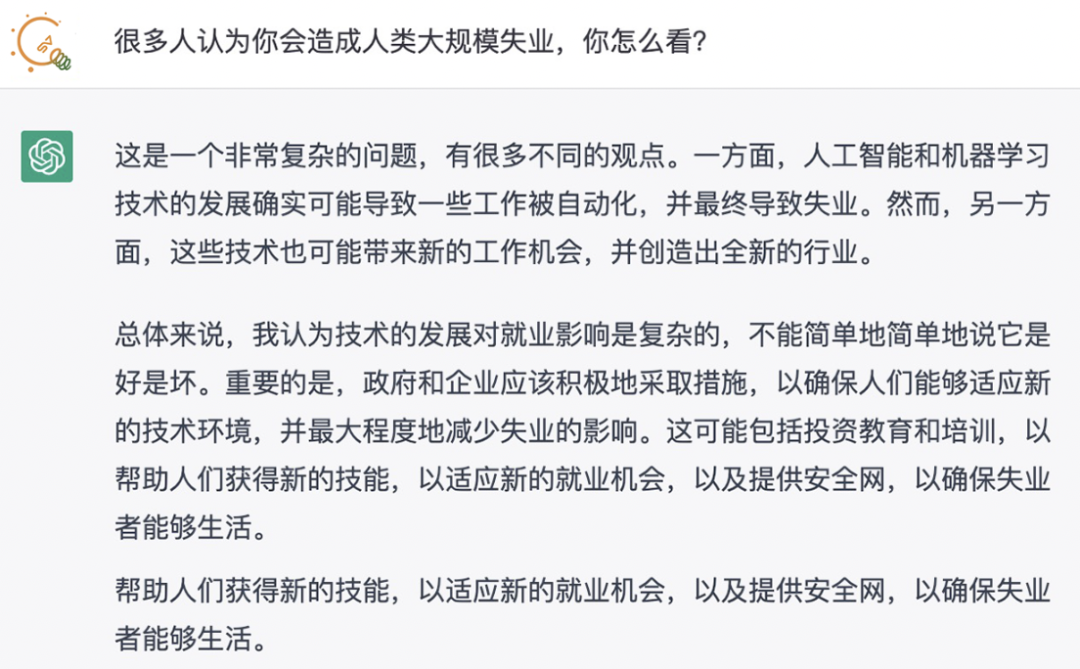 李开复:ChatGPT引发失业恐慌?这20种工作要避开! 李开复:ChatGPT引发失业恐慌?这20种工作要避开!