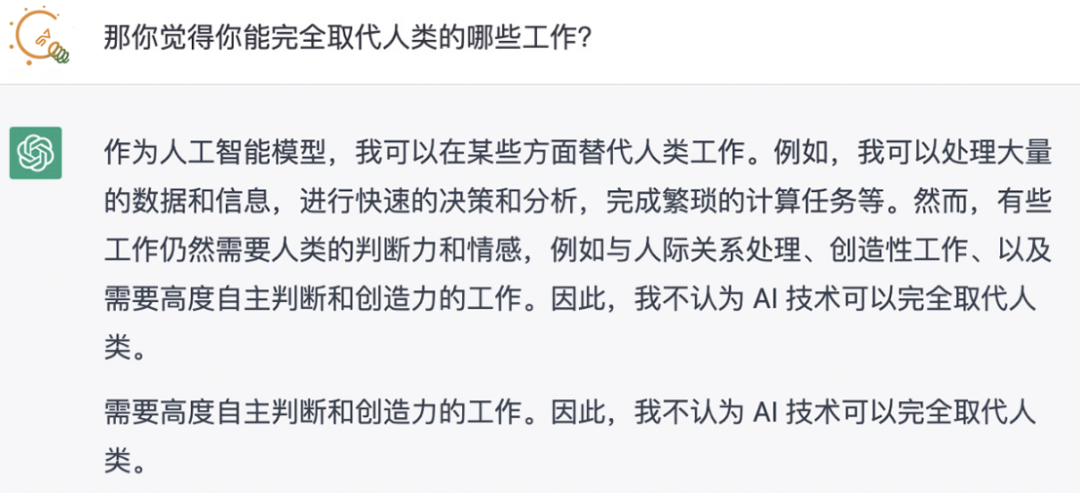 李开复:ChatGPT引发失业恐慌?这20种工作要避开! 李开复:ChatGPT引发失业恐慌?这20种工作要避开!