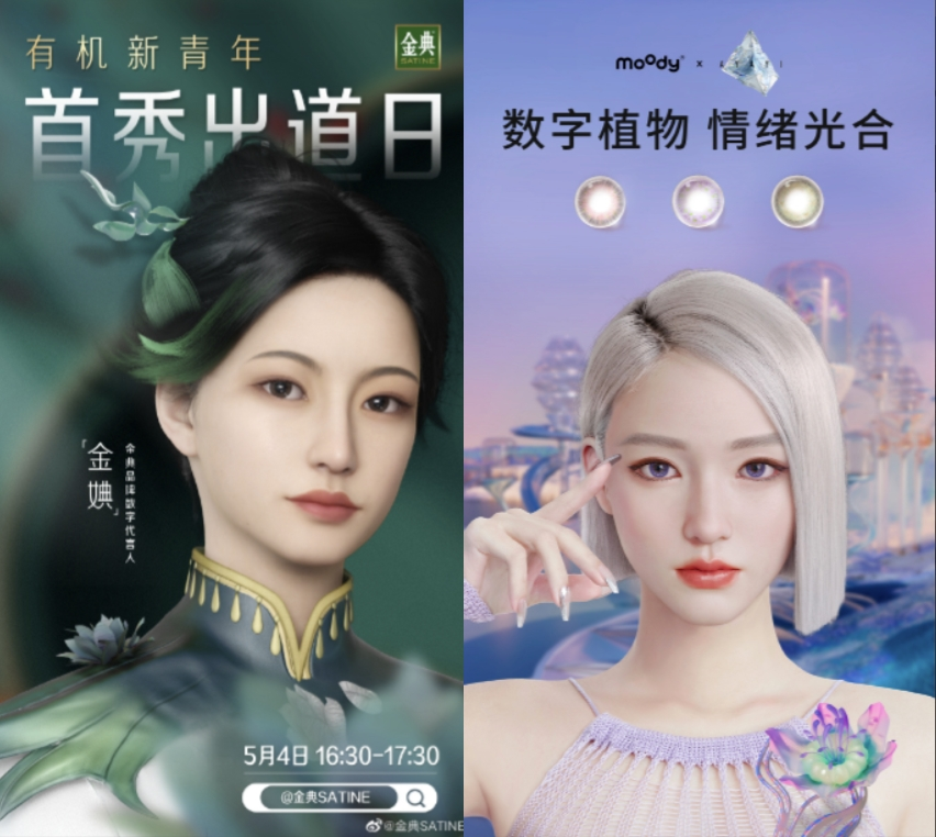 ChatGPT开始替代主播,“李佳琦们”要失业了? ChatGPT开始替代主播,“李佳琦们”要失业了?