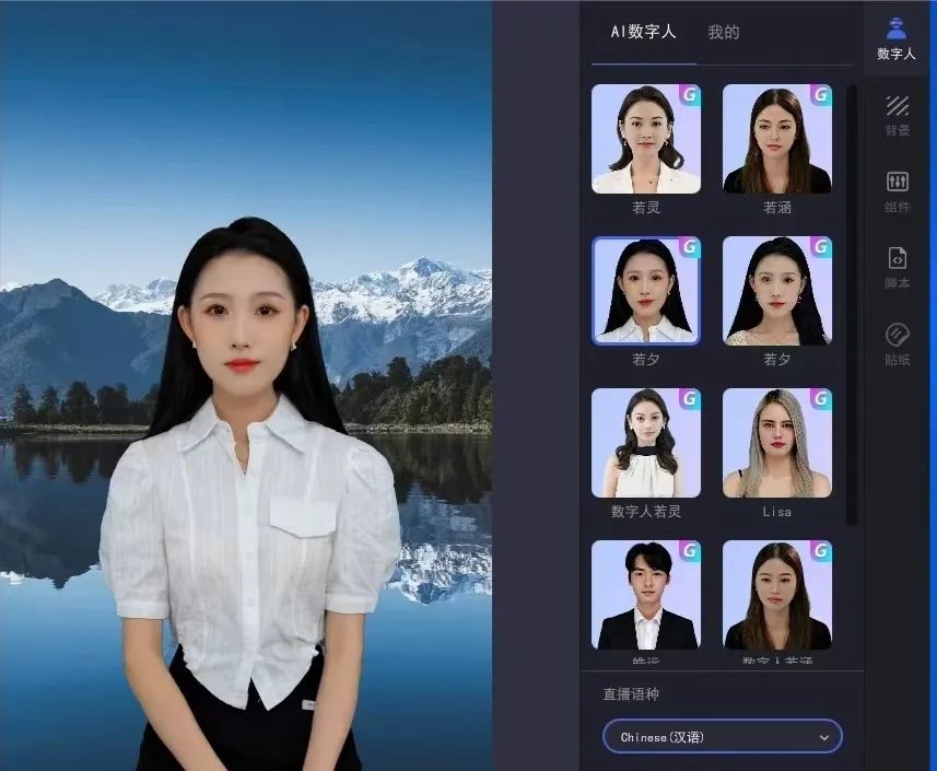 ChatGPT开始替代主播,“李佳琦们”要失业了? ChatGPT开始替代主播,“李佳琦们”要失业了?