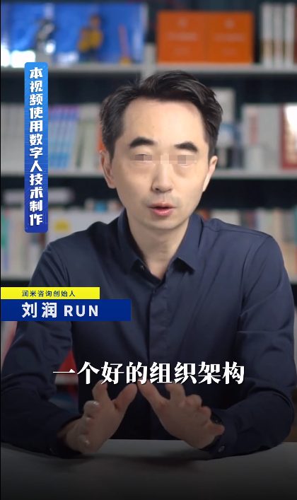 ChatGPT开始替代主播,“李佳琦们”要失业了? ChatGPT开始替代主播,“李佳琦们”要失业了?