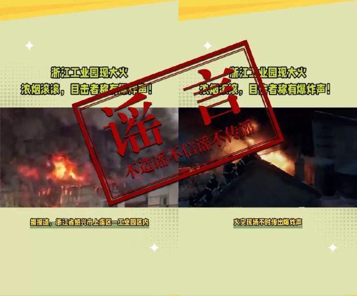 浙江首例ChatGPT假视频案告破,3名嫌犯被拘,你还在信以为真吗? 浙江首例ChatGPT假视频案告破,3名嫌犯被拘,你还在信以为真吗?