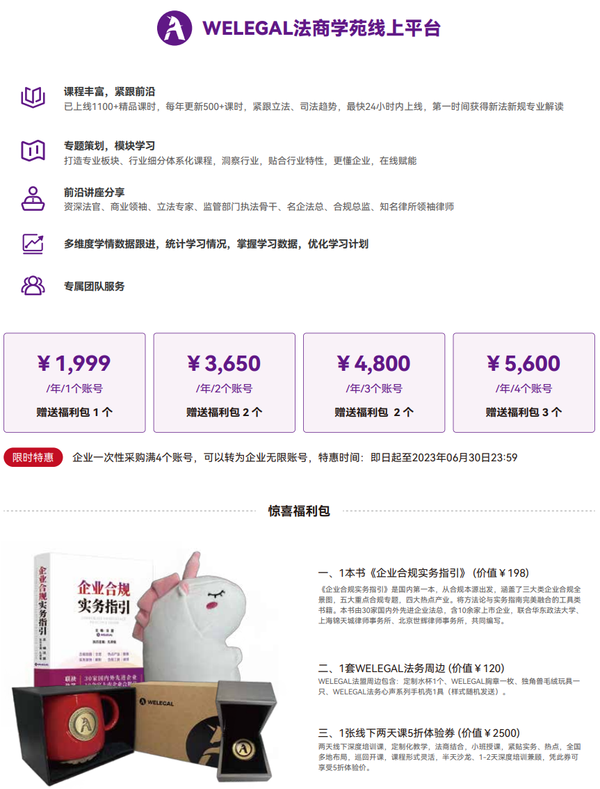 ChatGPT能否替代律师?逻辑机器vs人类智慧,你怎么看? ChatGPT能否替代律师?逻辑机器vs人类智慧,你怎么看?