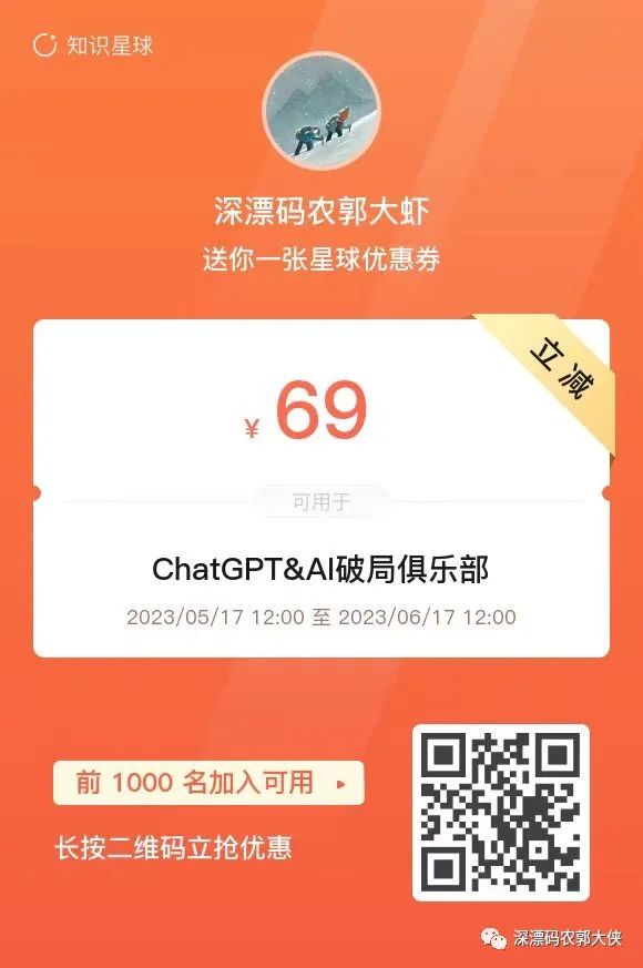 使用ChatGPT,你的英语教练免费到手!告别传统陪练,迈向AI学习新时代! 使用ChatGPT,你的英语教练免费到手!告别传统陪练,迈向AI学习新时代!