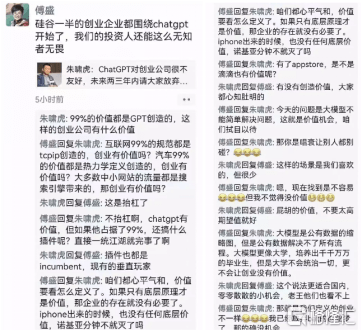 ChatGPT热度下滑,AI产业泡沫真的要破了吗? ChatGPT热度下滑,AI产业泡沫真的要破了吗?