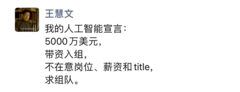 ChatGPT热度下滑,AI产业泡沫真的要破了吗? ChatGPT热度下滑,AI产业泡沫真的要破了吗?